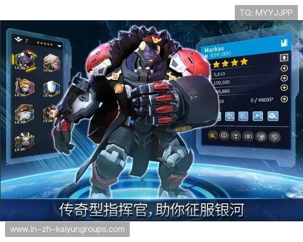 《PUBGMobile》“星际之战”，豪门强队争夺宝座！