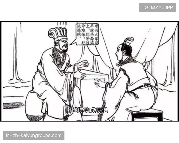 功成身退：那些远去的传奇与他们的辉煌，功成身退形容的是什么人